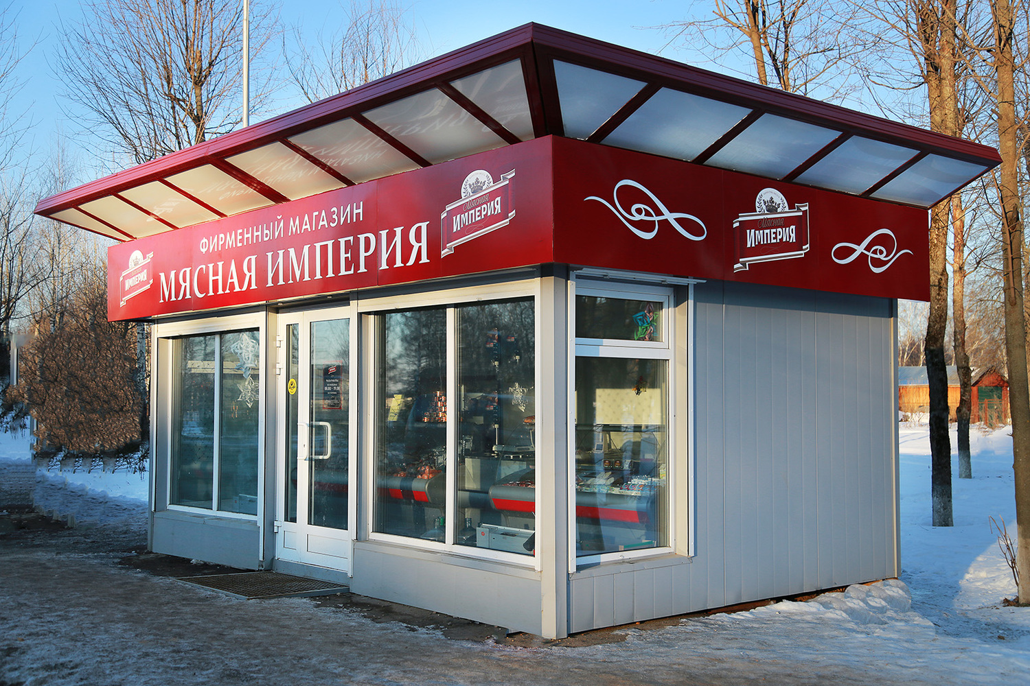 Магазины Павильоны Фото